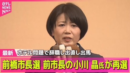 前橋市民、ラブホ不問で草