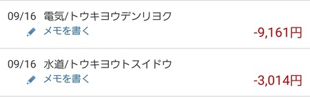 wSfNvV8