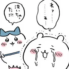 米国「もしかして…間違っちゃったかもぉ…ﾜｧｯ…」