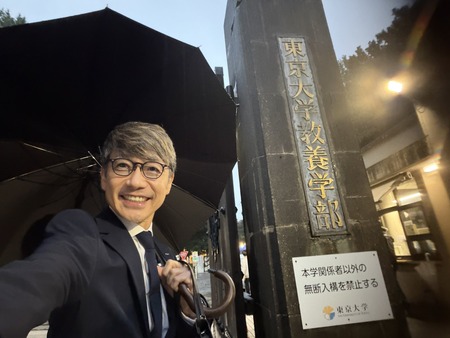 GMO社長「爆笑」