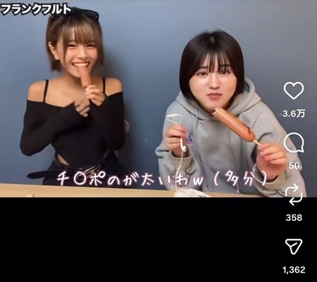 JK「フランクフルトでASMR撮ればバズるやろなあｗｗｗｗｗｗ」