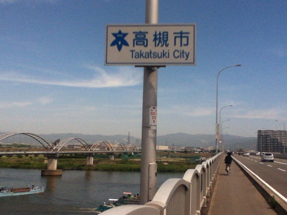 VIPPERな俺 【画像】やよい軒 高槻店に行くからおすすめのメニューあげてけ
