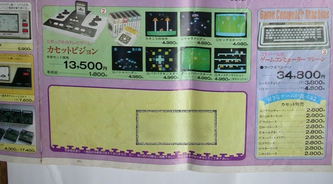 NNr6Xy1