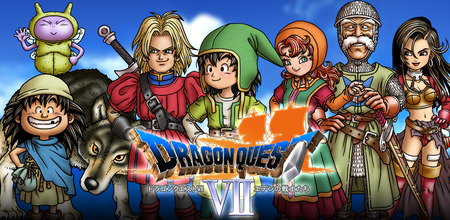 ドラクエ7って過小評価されてるよな？