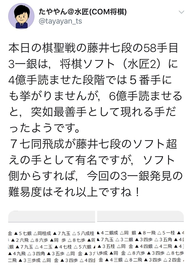 iGO1sGU