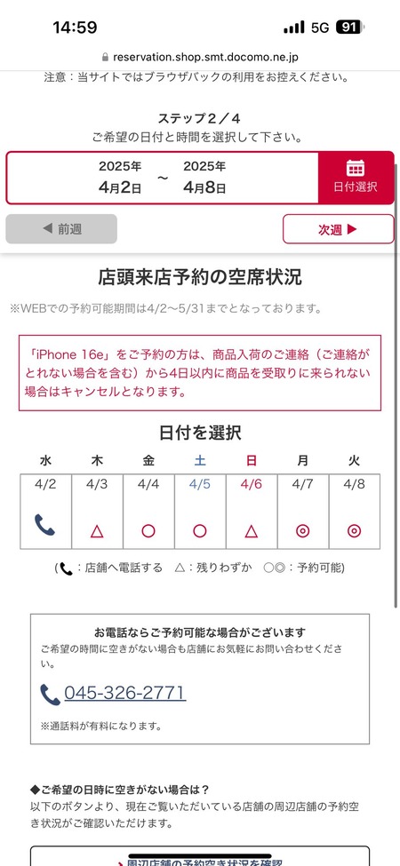 tORuaTN