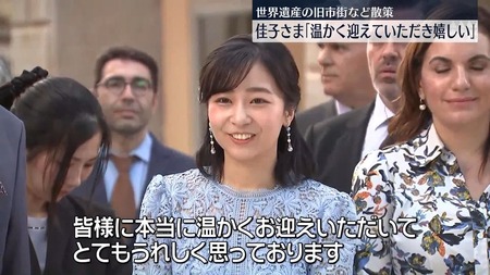 【悲報】小室圭、佳子さま結婚の足枷に