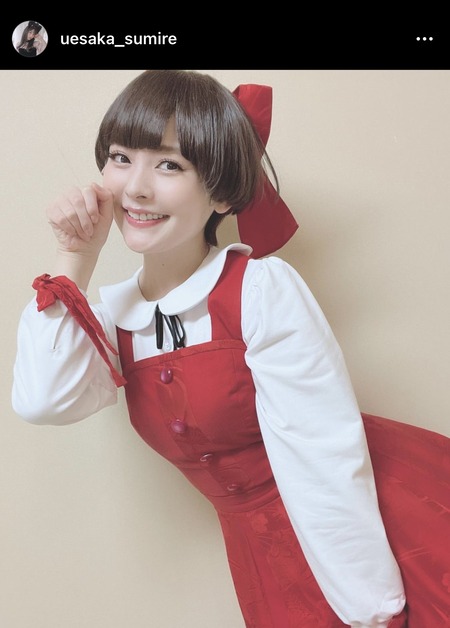 【朗報】上坂すみれさん、まだいける（画像あり）