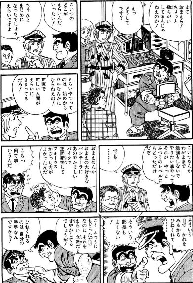 X民「元暴力団の幹部が司法試験に向けて頑張ってる！えらい！すごい！」