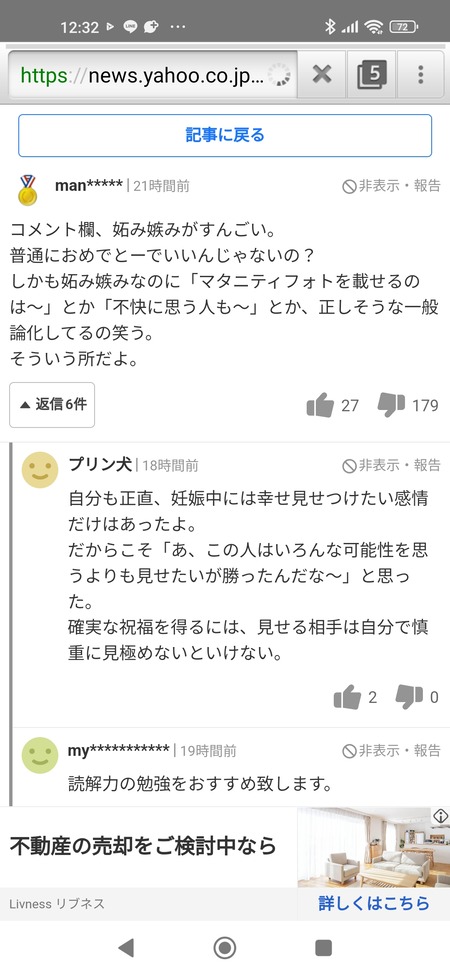 f05NoJp