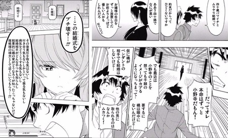 名作ラブコメ漫画と聞いて何思い浮かべる？