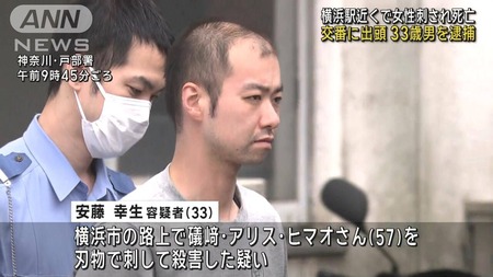 ギリギリハゲてない男、逮捕