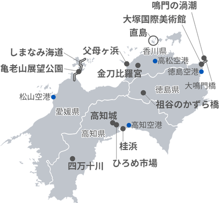 四国の魅力の大半って香川が担ってるよな