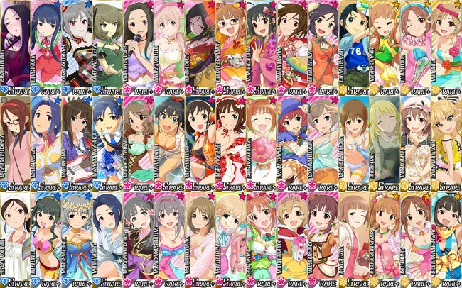 アイマス