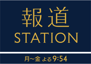 houdou_station
