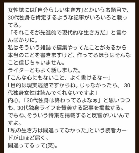 6nTiEln