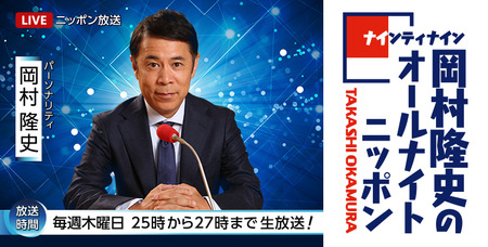 岡村隆史「コロナ明けは金無くなった美人さんが風俗で働きますねww」←これ