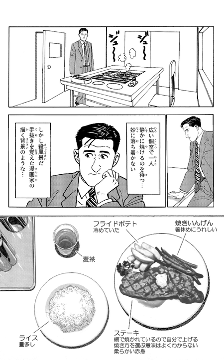 202011142004