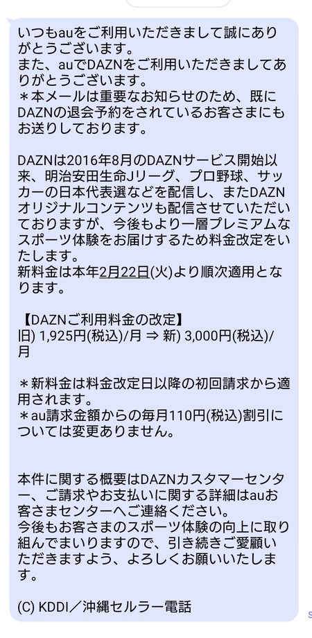coPsoSU