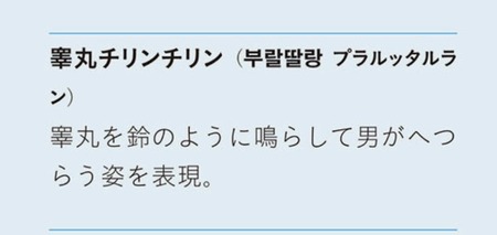 erEKn4t