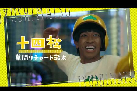 映画「おそ松さん」、公開絶望か…