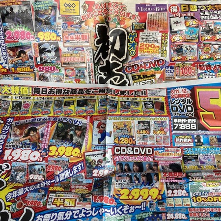 ブックオフまだ繁盛してるの凄くね