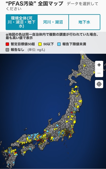 【悲報】日本の水道水、汚染されていた