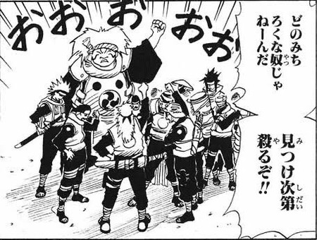 【画像】ジャンプ3大失言　レオリオ「薄汚いクルタ族の血を根絶やしにしてやる」チョウザ「見つけ次第殺るぞ！」