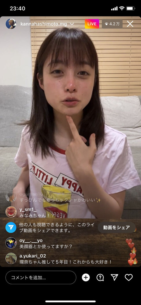 【悲報】橋本環奈のすっぴん、ブス過ぎて引くレベルだった