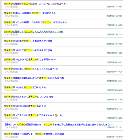 44w7xGO