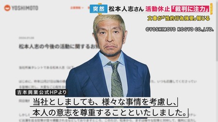 20240109-00740111-fnnprimev-000-1-view
