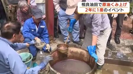 【速報】日本、原油が見つかる