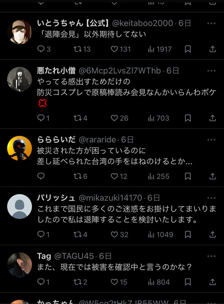 goBIn4s
