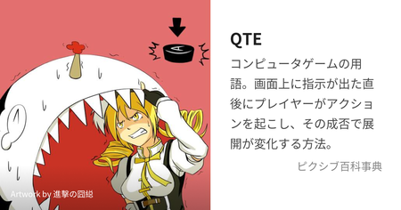 ogp