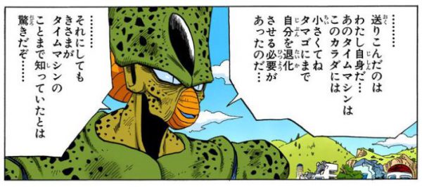 blog0246-600x266