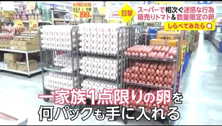 【悲報】スーパーのジジババ、ガチでやりたい放題wwwwキャベツむきまくって買わない、1家族1つの卵を何回も買うwxwxwx
