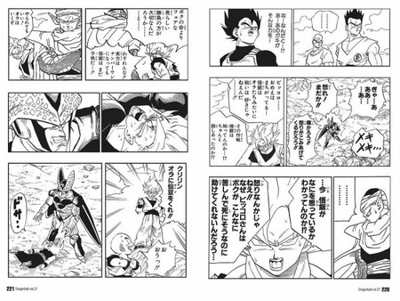 悟飯「どうしてピッコロさんの肌は緑色なんですか？」悟空「やめろ悟飯！！」