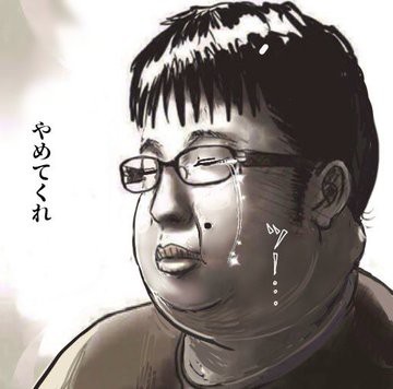【悲報】東大生がチー牛の立て看板を設置←なぜか女性差別だとして撤去されてしまうwwwwwwwwwwwwwwww