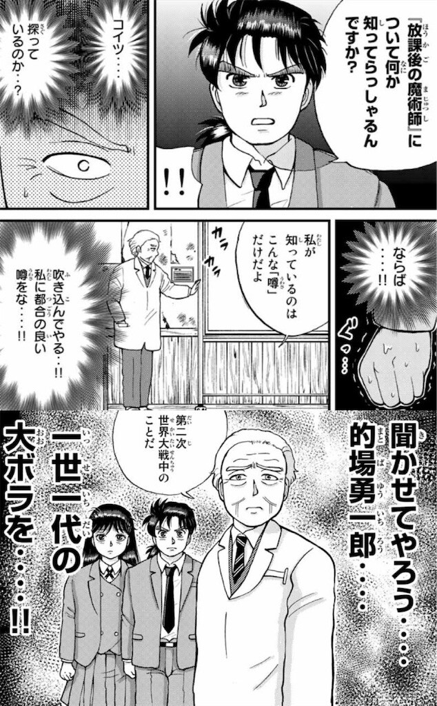 20190817172003