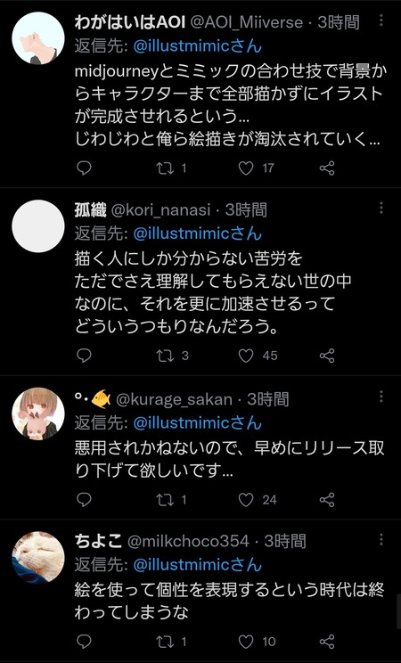 R723EEu