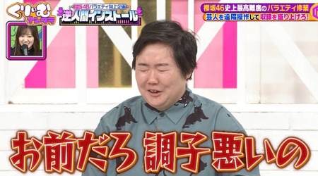 やす子ってどの層に需要があるんや？