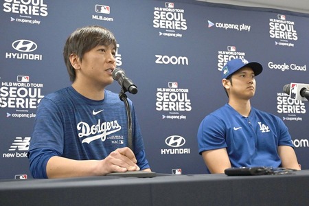 【大谷無罪】大谷の会見まとめ
