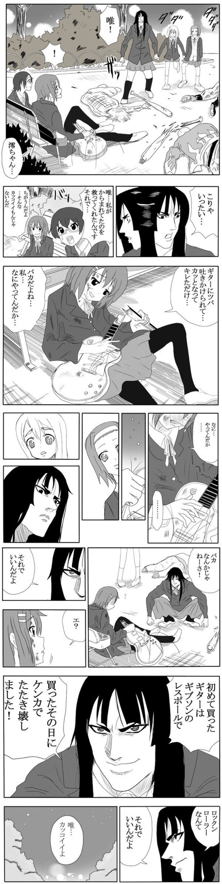 けいおん！とかいう最高の神アニメ