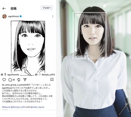 【悲報】江口寿史