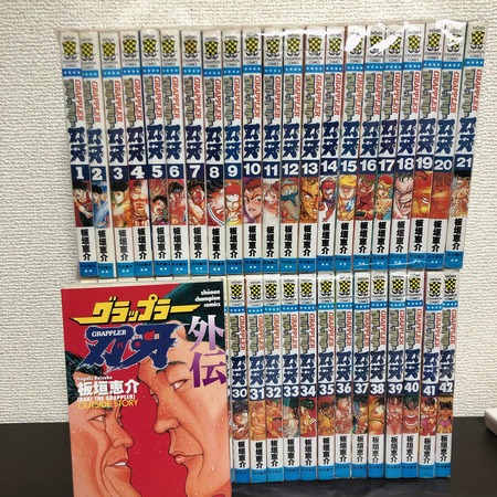 グラップラー刃牙(全42巻)とかいう名作ｗｗｗｗｗｗｗｗｗ