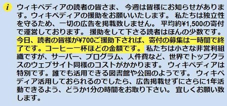 Wikipedia、AI企業に激おこぷんぷん丸