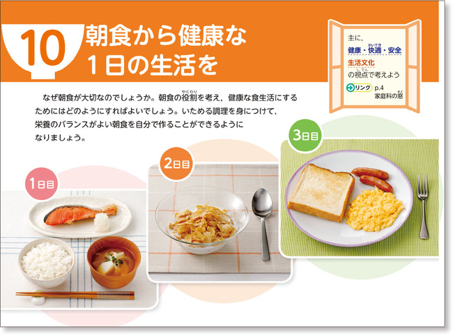 img01@2x
