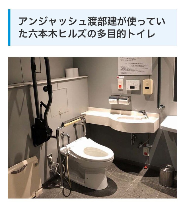 渡部