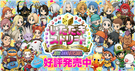 2002年「スクウェアとエニックスが合併！」当時のゲーマー「うわあぁぁぁ嘘だろ！すげえええ！！！」