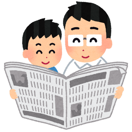 family_shinbun